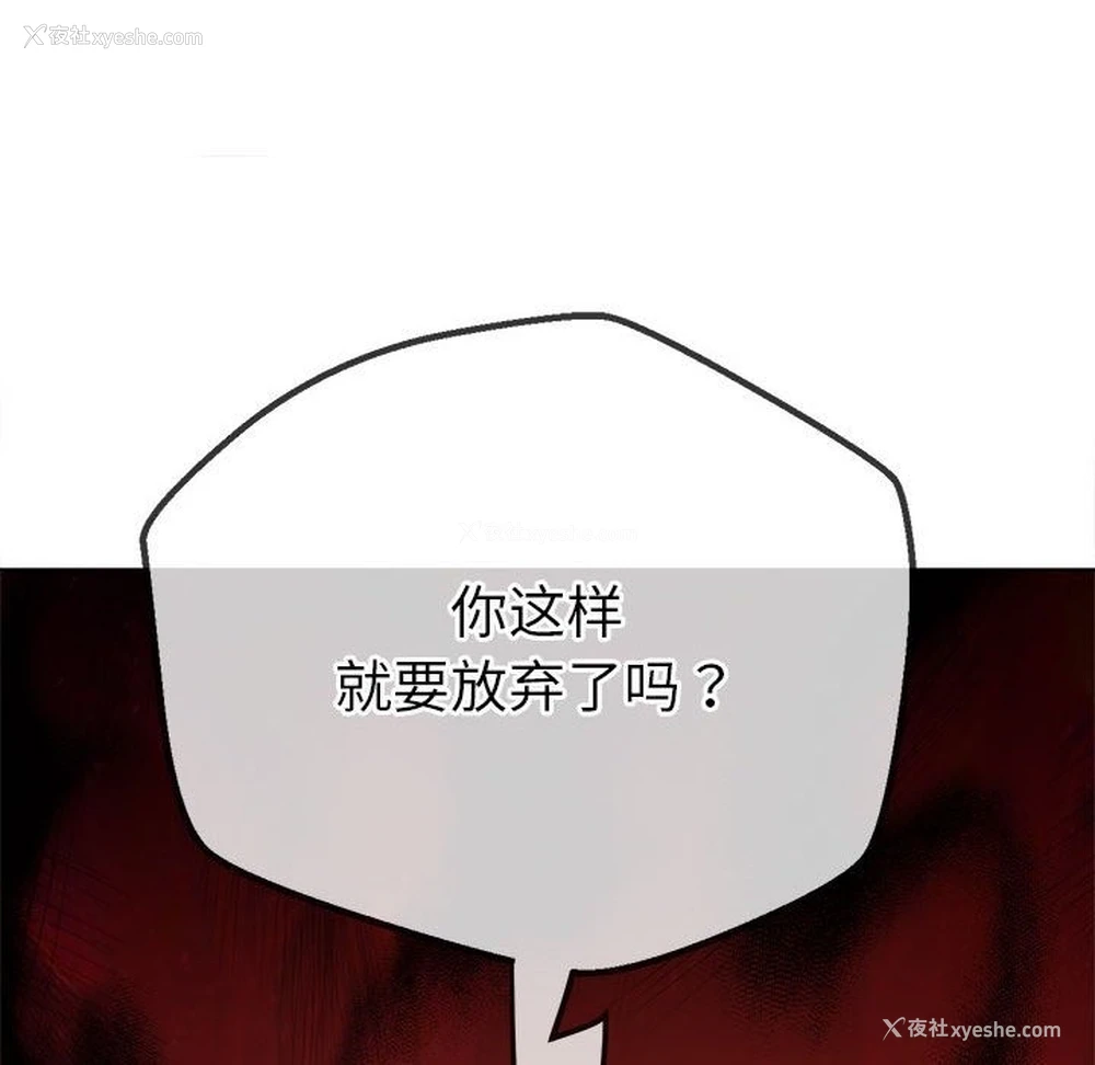 138P - 恶女勾勾缠