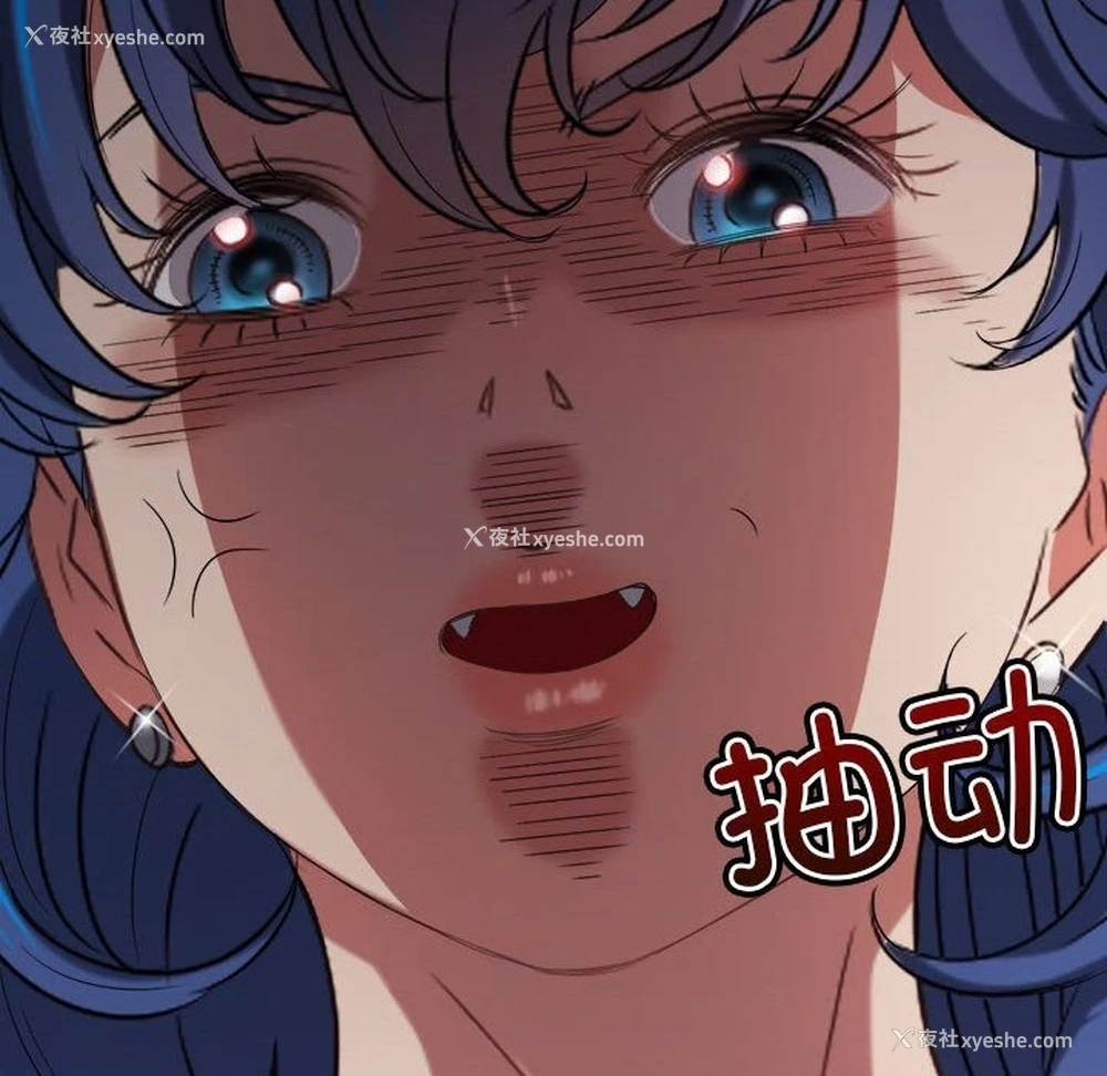 140P - 恶女勾勾缠