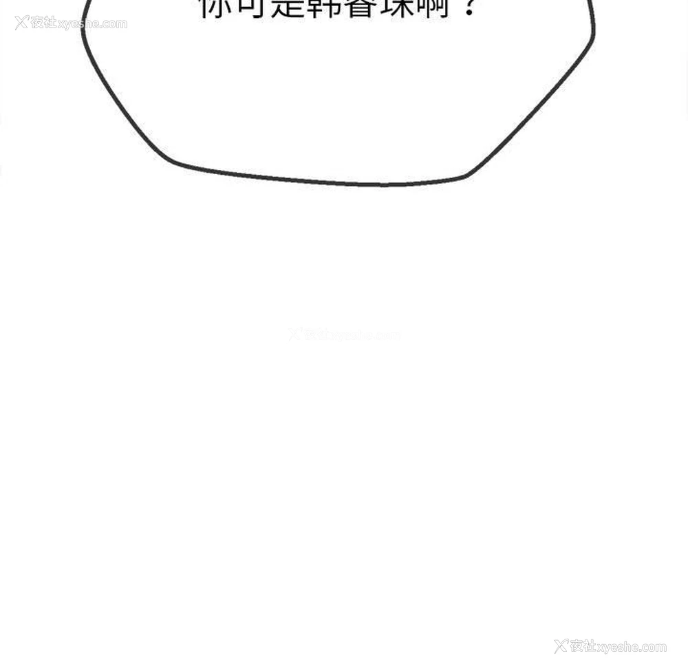 142P - 恶女勾勾缠