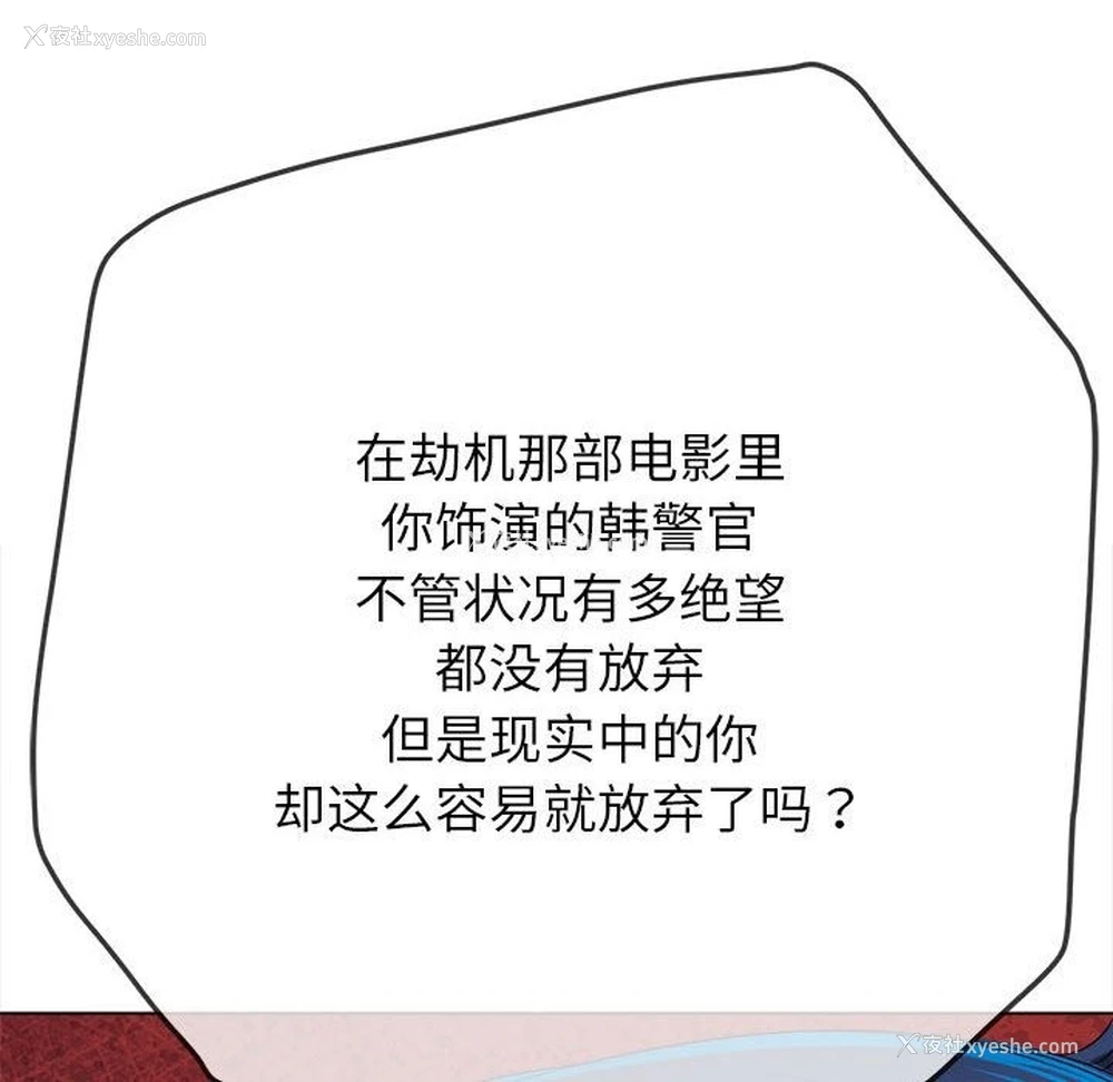 147P - 恶女勾勾缠