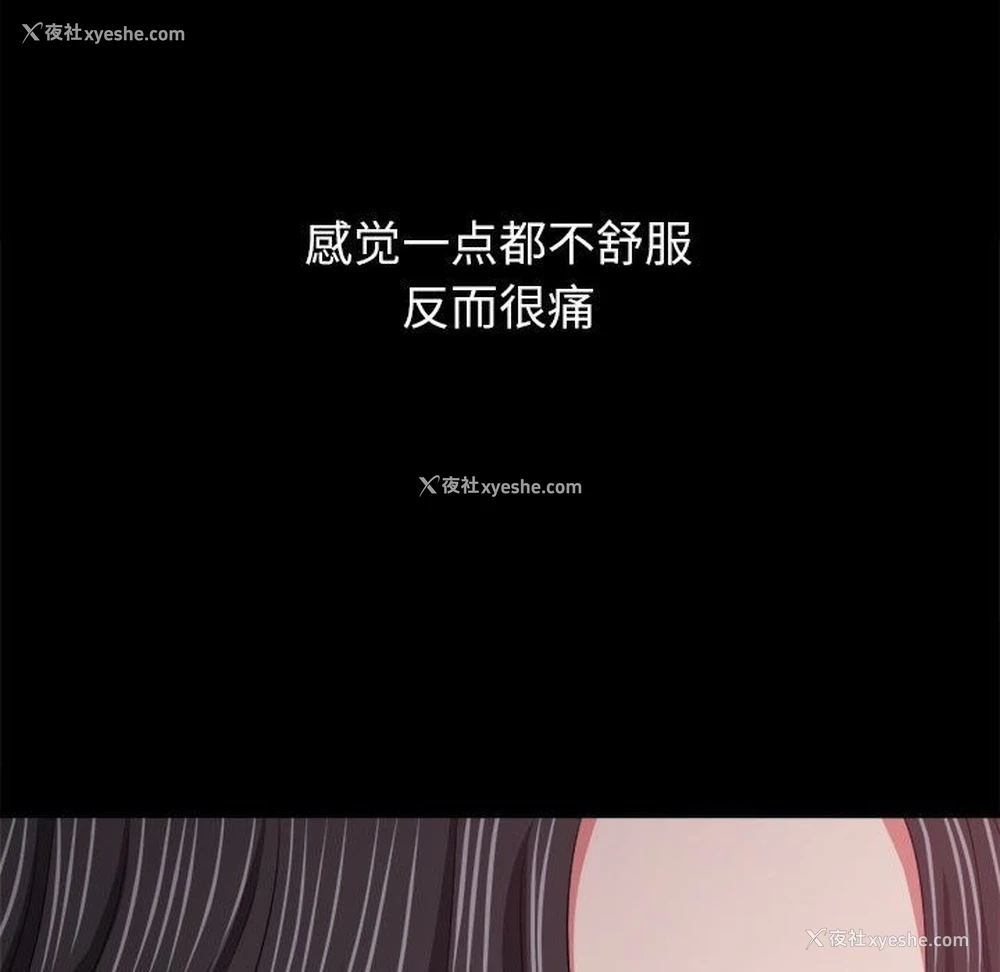 14P - 恶女勾勾缠
