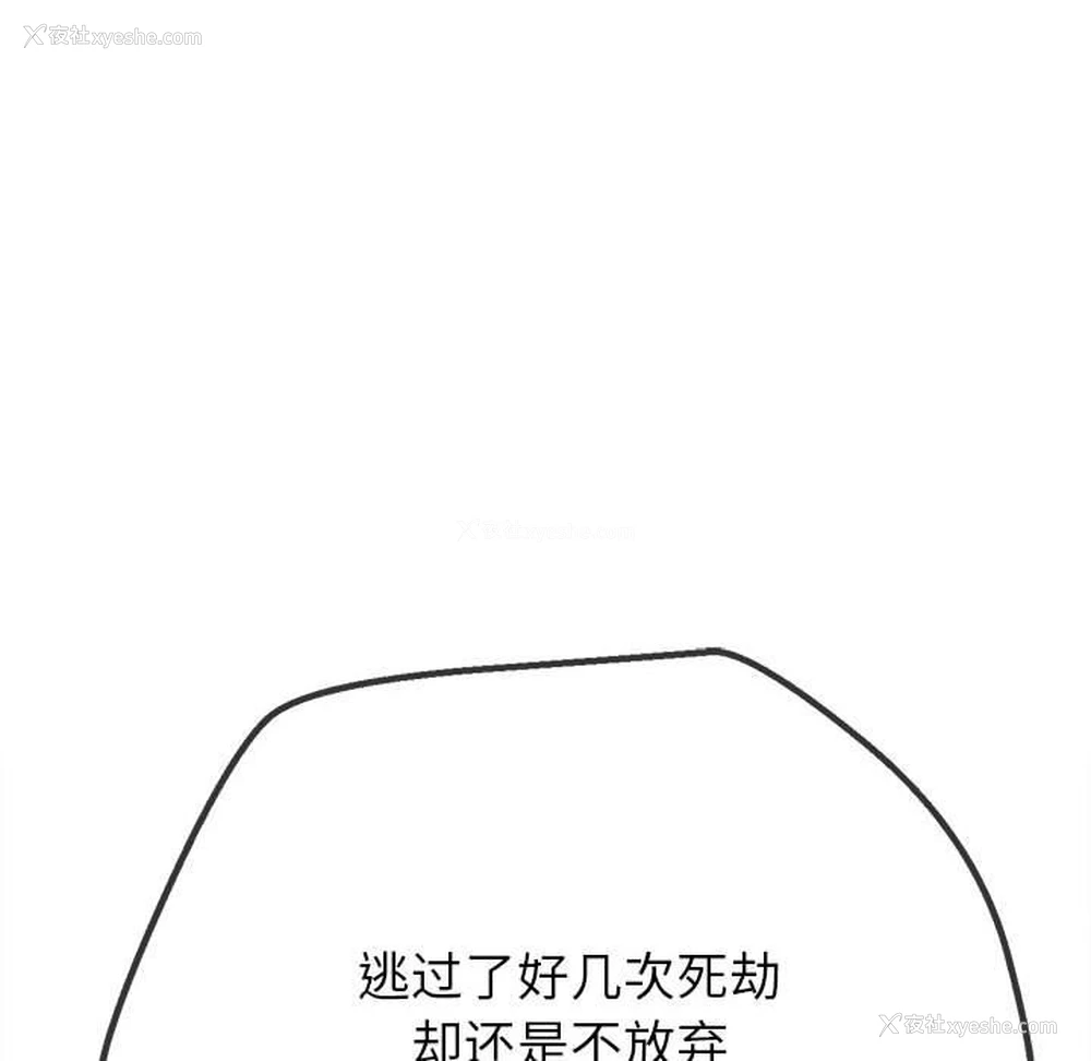 155P - 恶女勾勾缠