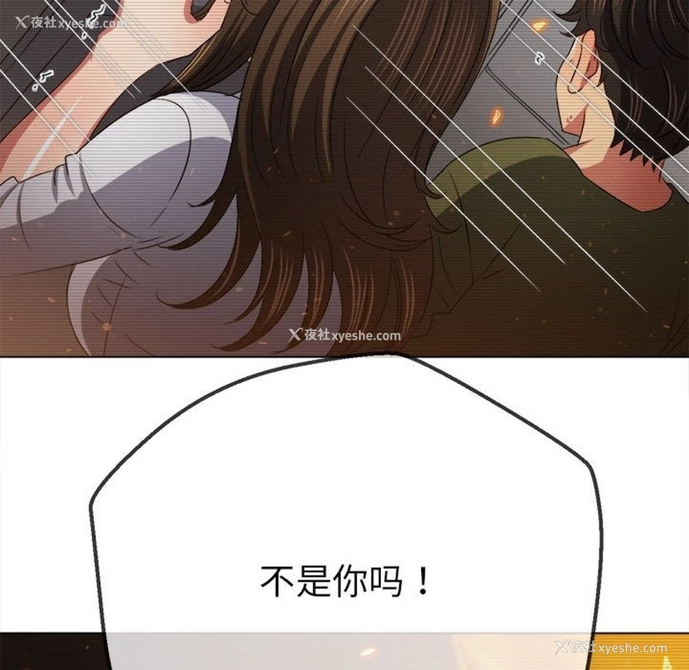 158P - 恶女勾勾缠