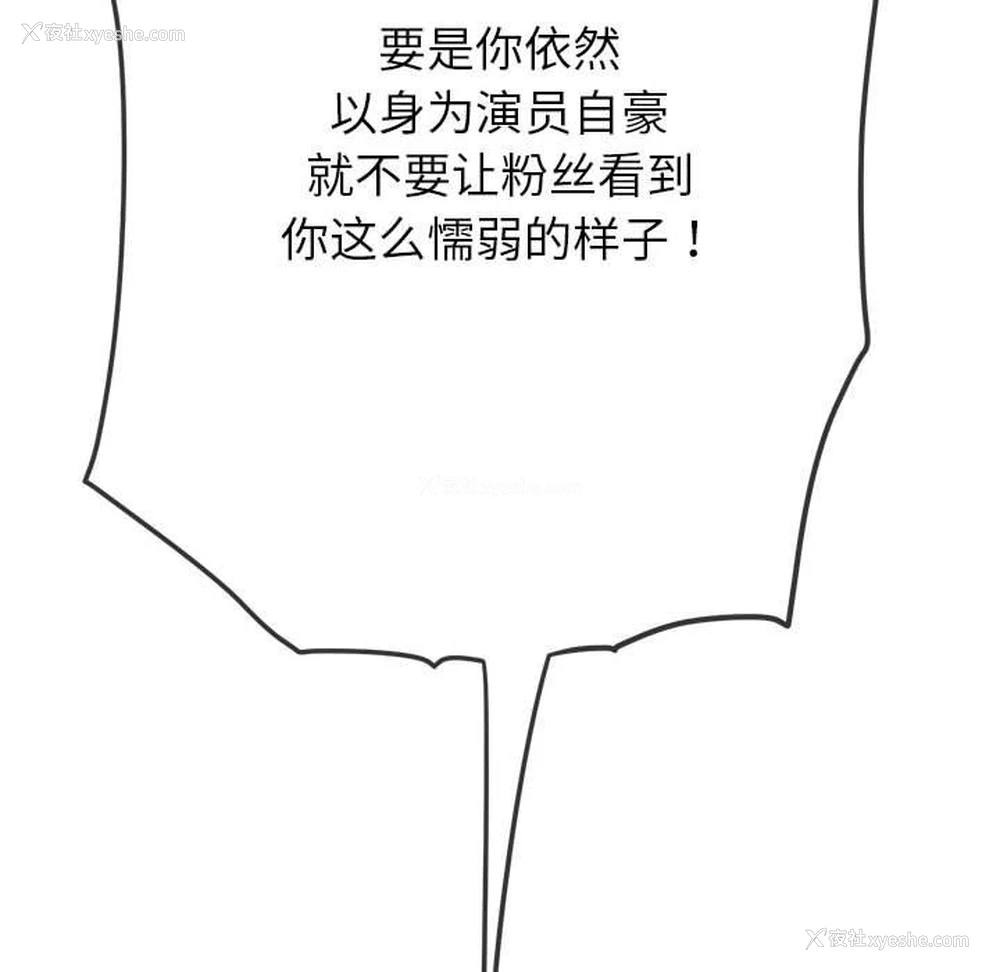 162P - 恶女勾勾缠