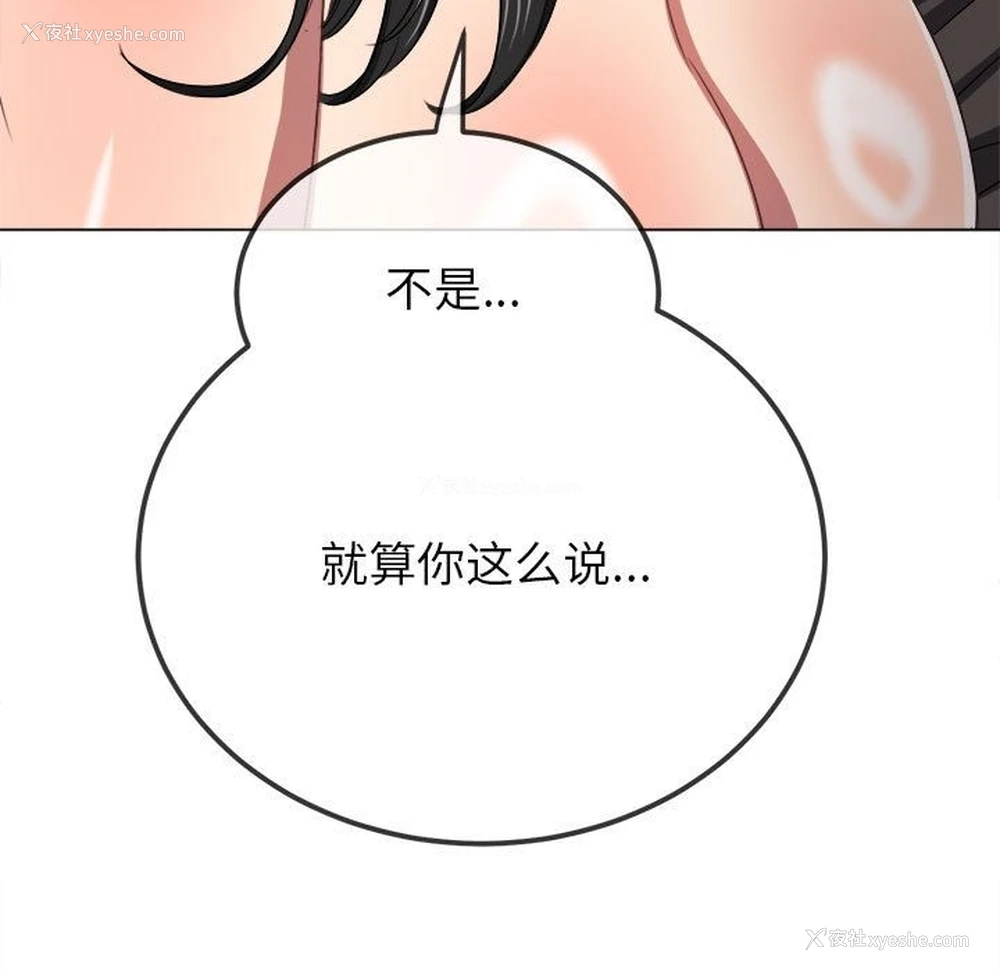 169P - 恶女勾勾缠