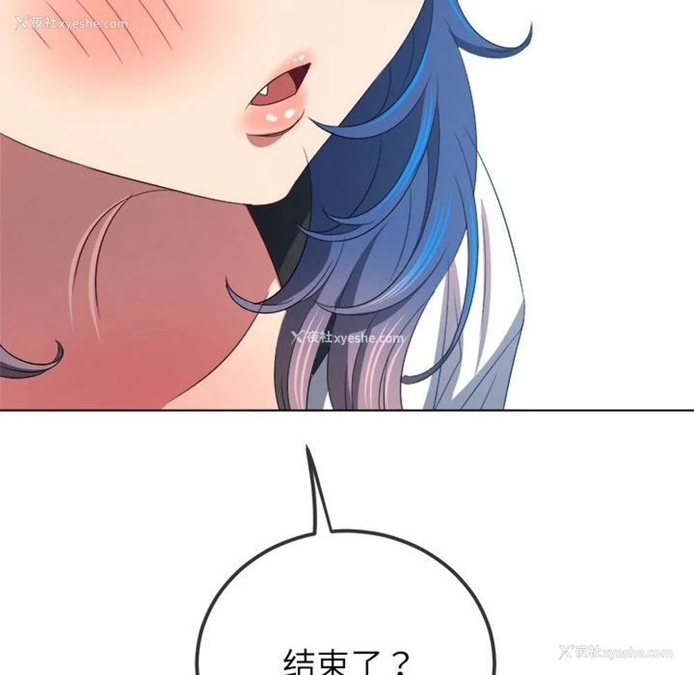 178P - 恶女勾勾缠