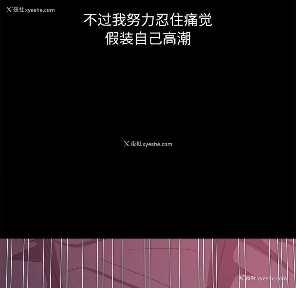 17P - 恶女勾勾缠
