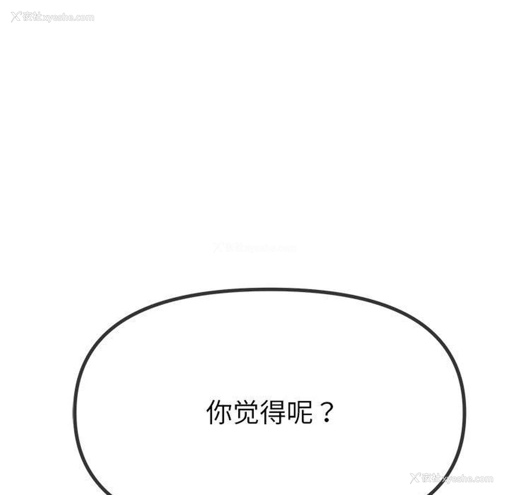 185P - 恶女勾勾缠