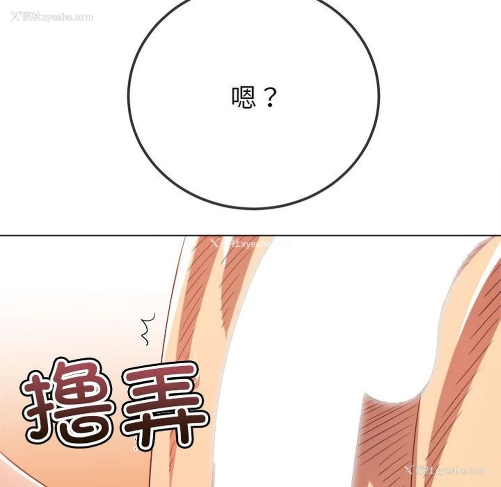 189P - 恶女勾勾缠
