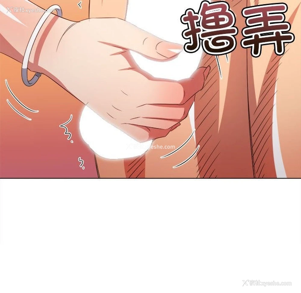 190P - 恶女勾勾缠