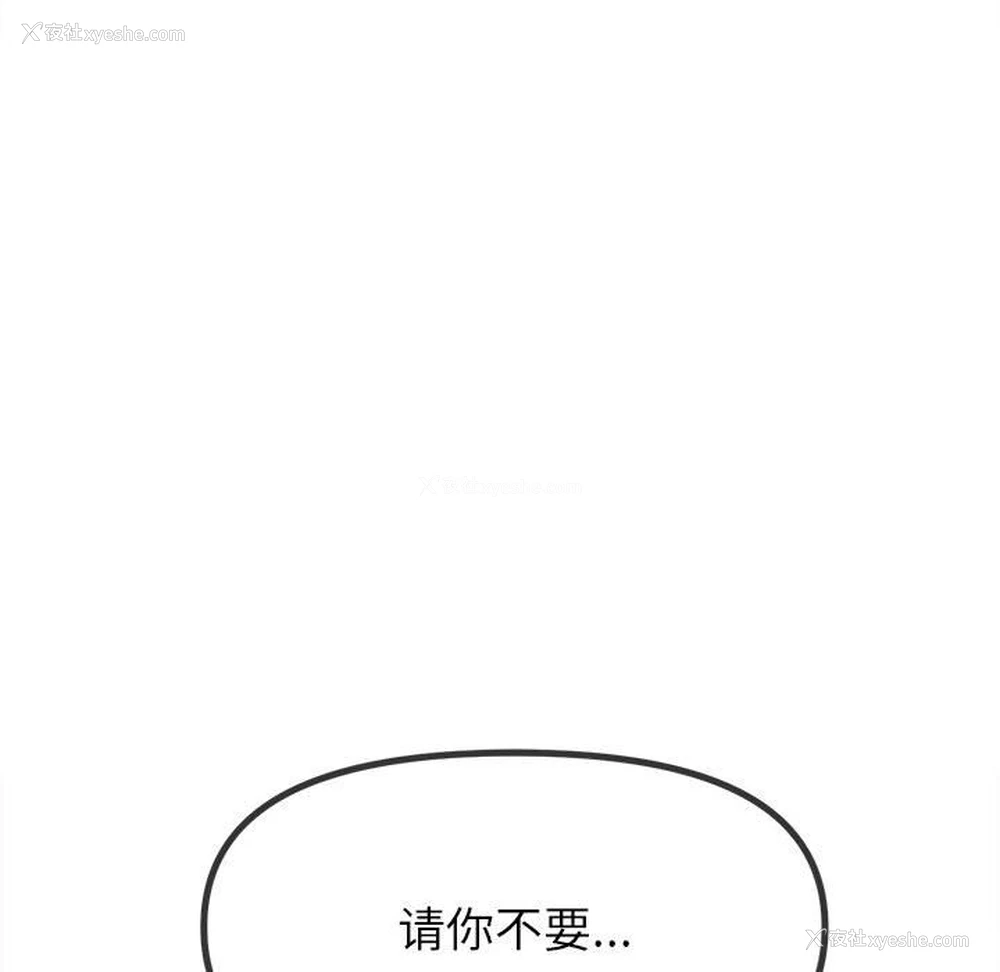 200P - 恶女勾勾缠