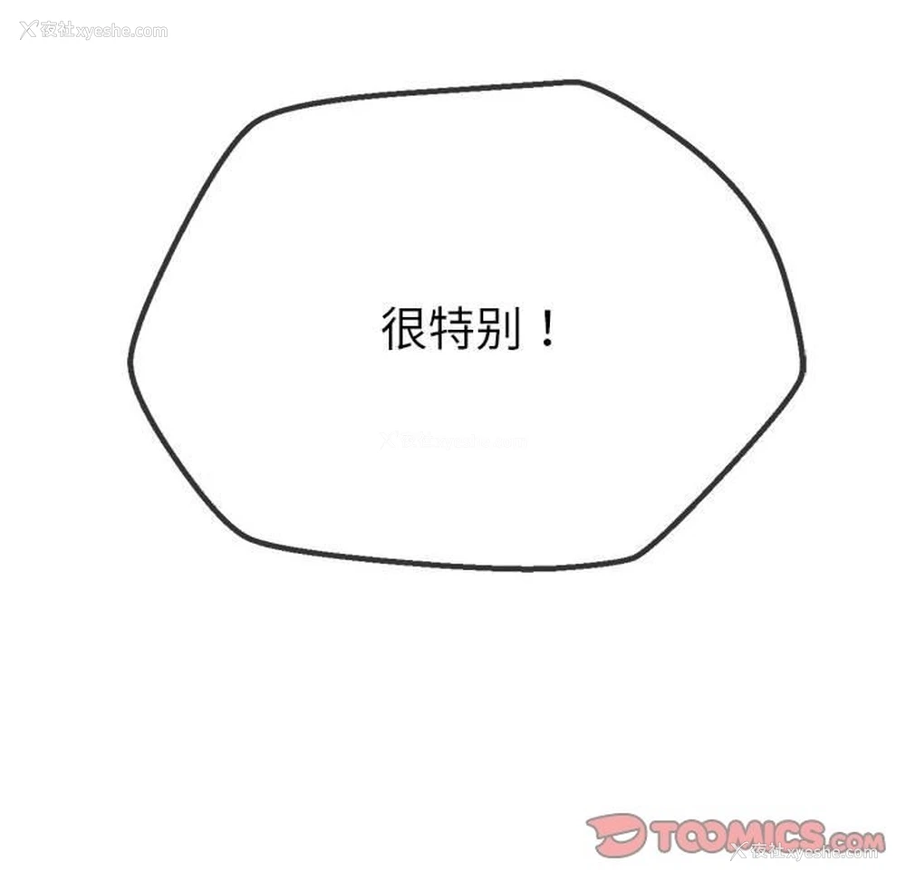 208P - 恶女勾勾缠