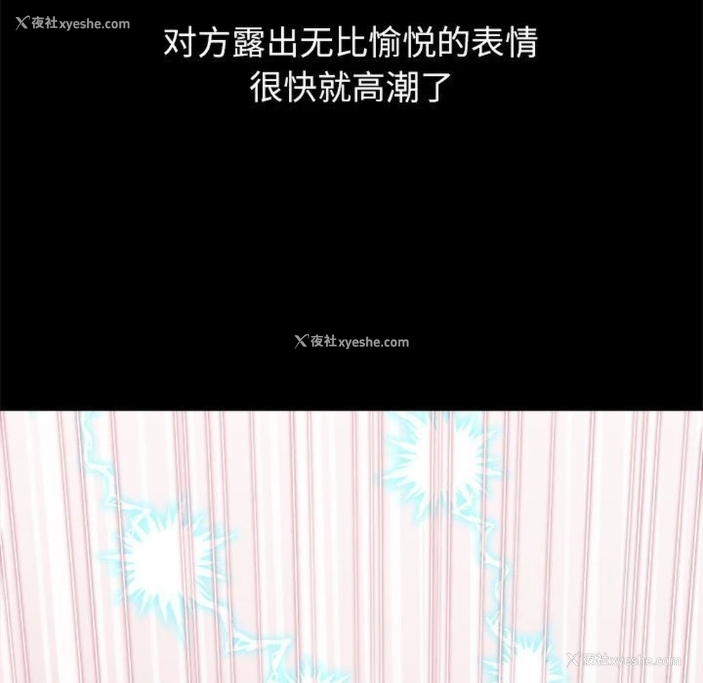 22P - 恶女勾勾缠