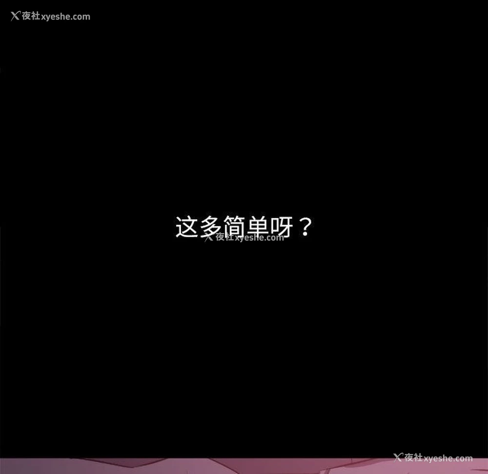 26P - 恶女勾勾缠