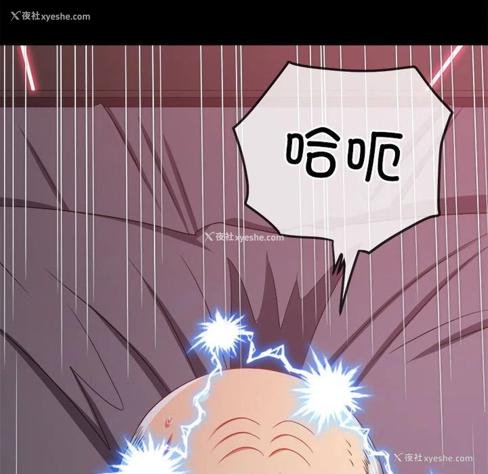 37P - 恶女勾勾缠