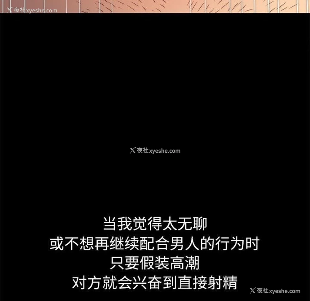 39P - 恶女勾勾缠