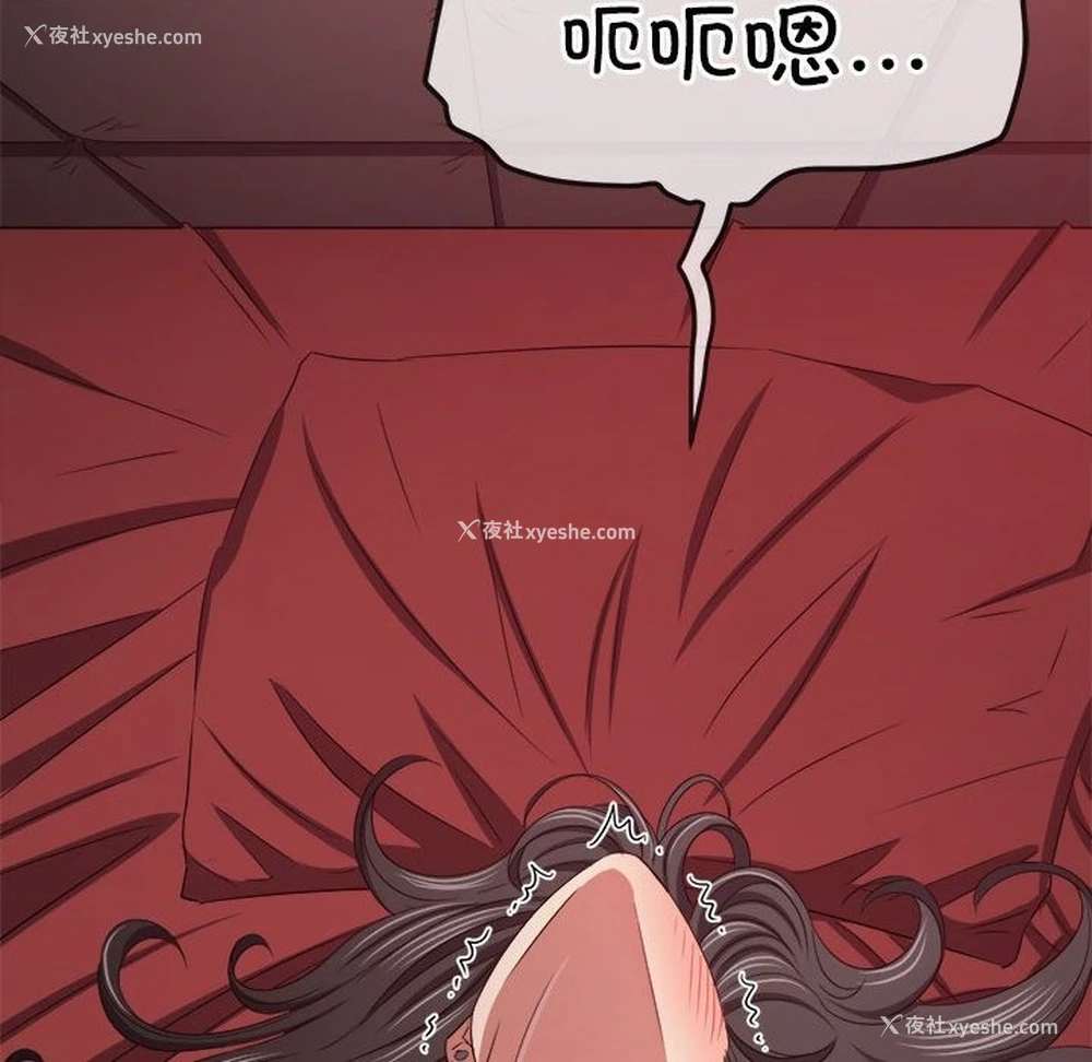 41P - 恶女勾勾缠