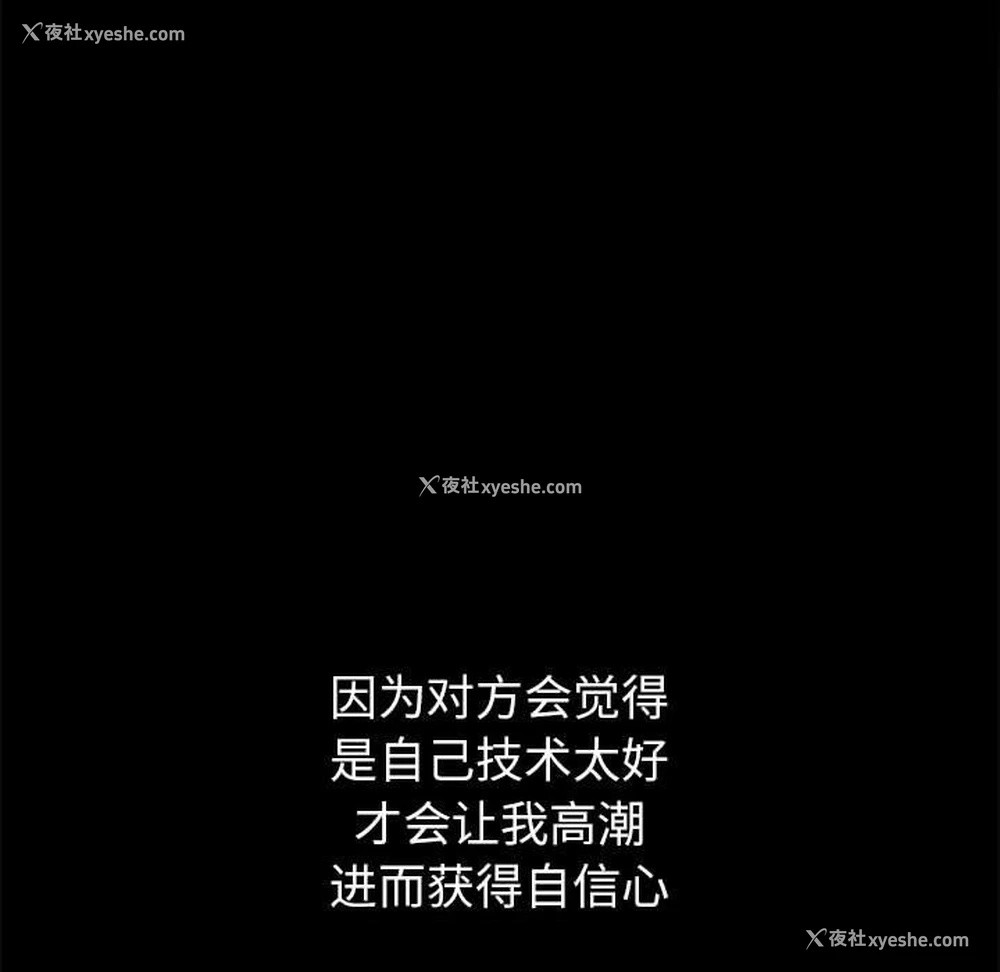 44P - 恶女勾勾缠