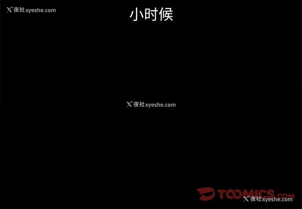 4P - 恶女勾勾缠