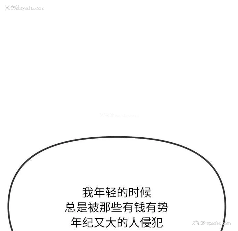 60P - 恶女勾勾缠