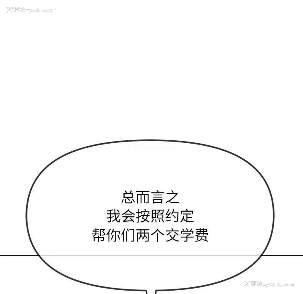 65P - 恶女勾勾缠