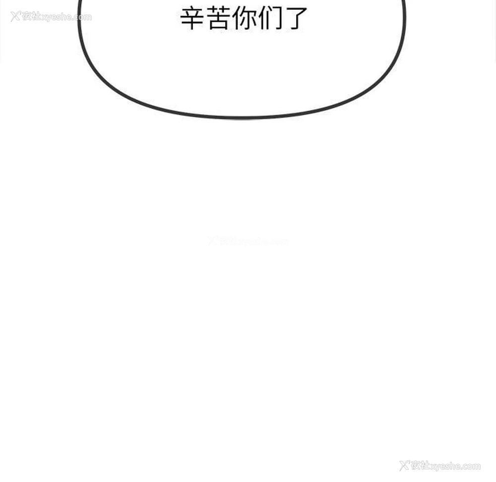 68P - 恶女勾勾缠
