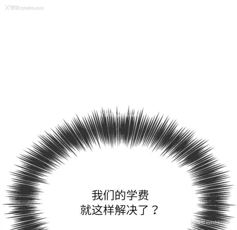 82P - 恶女勾勾缠