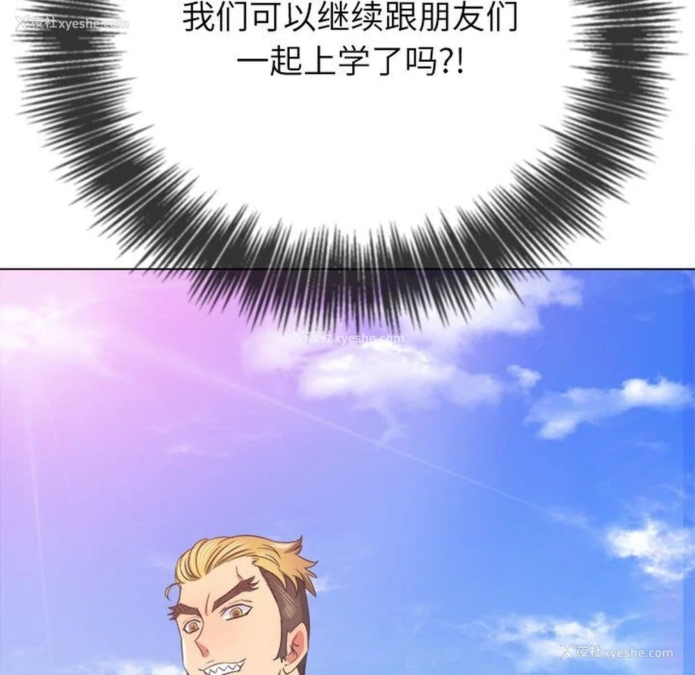 87P - 恶女勾勾缠