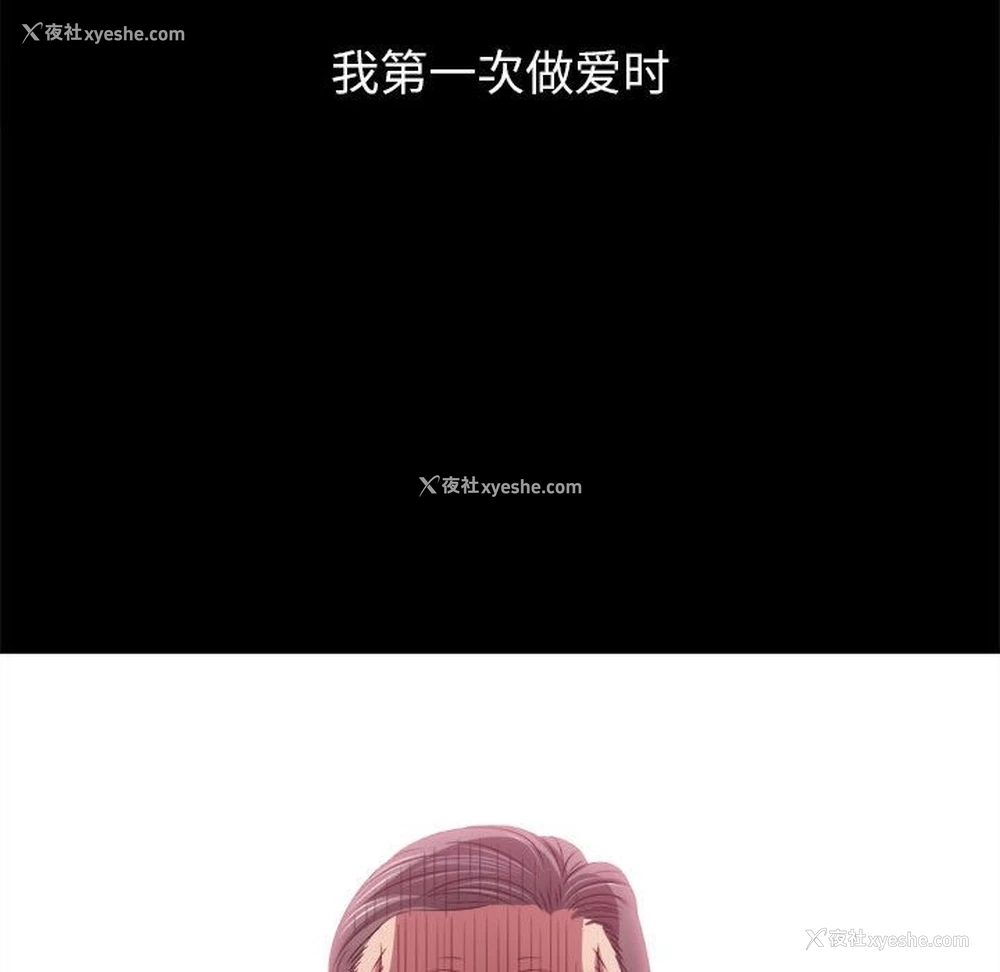 8P - 恶女勾勾缠