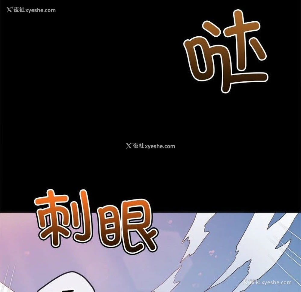 10P - 恶女勾勾缠
