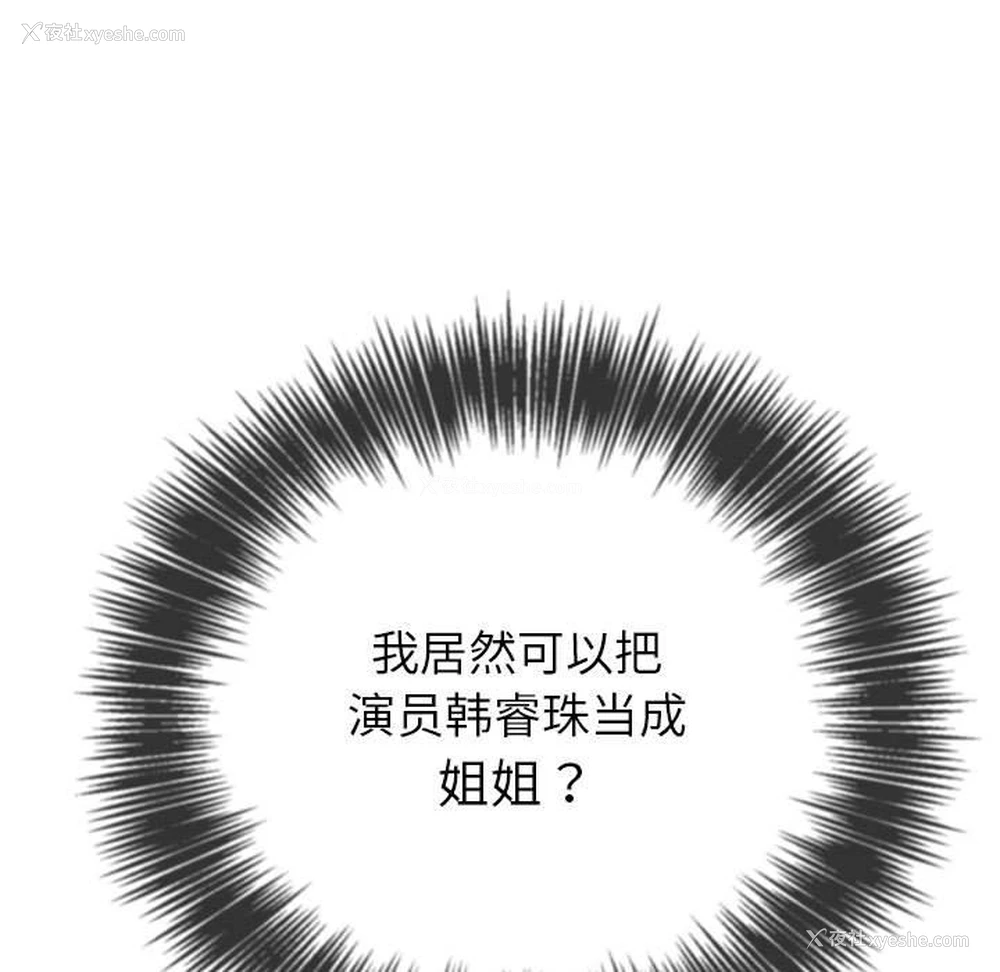 106P - 恶女勾勾缠