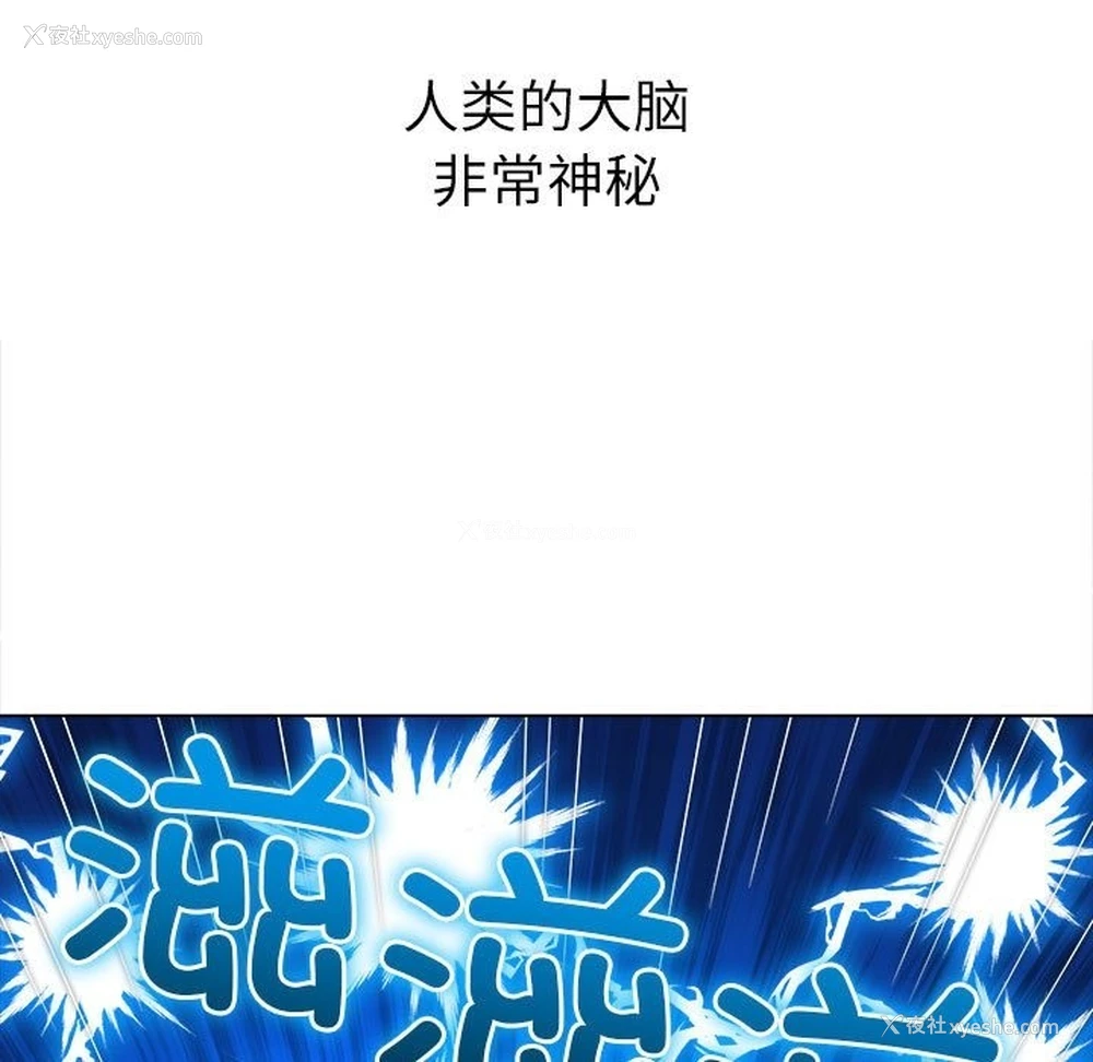 108P - 恶女勾勾缠