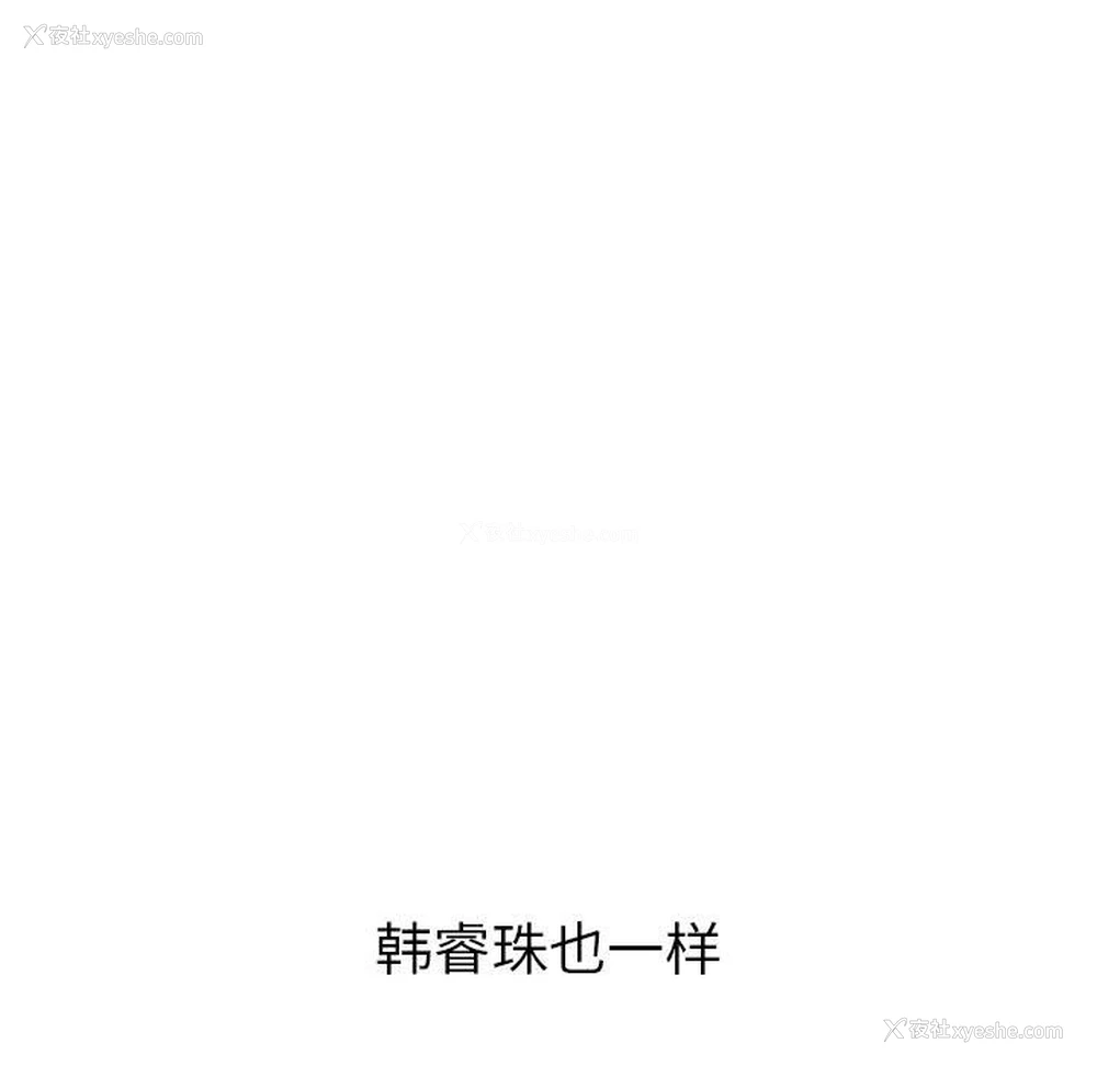 116P - 恶女勾勾缠