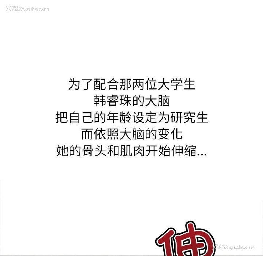 128P - 恶女勾勾缠