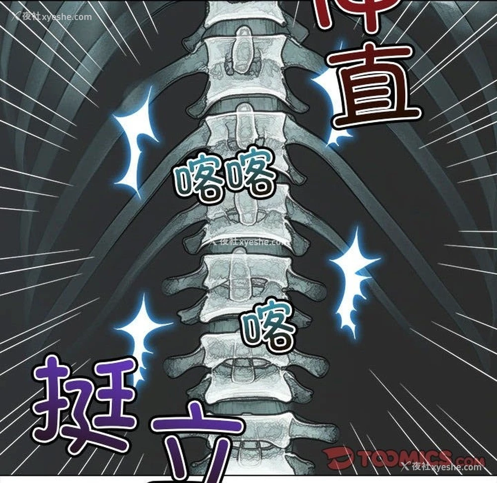 129P - 恶女勾勾缠