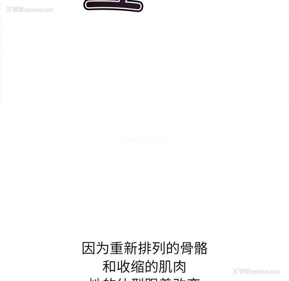 130P - 恶女勾勾缠