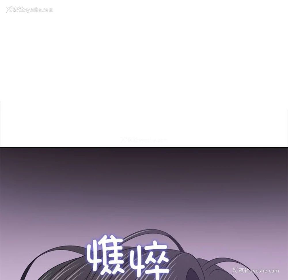134P - 恶女勾勾缠
