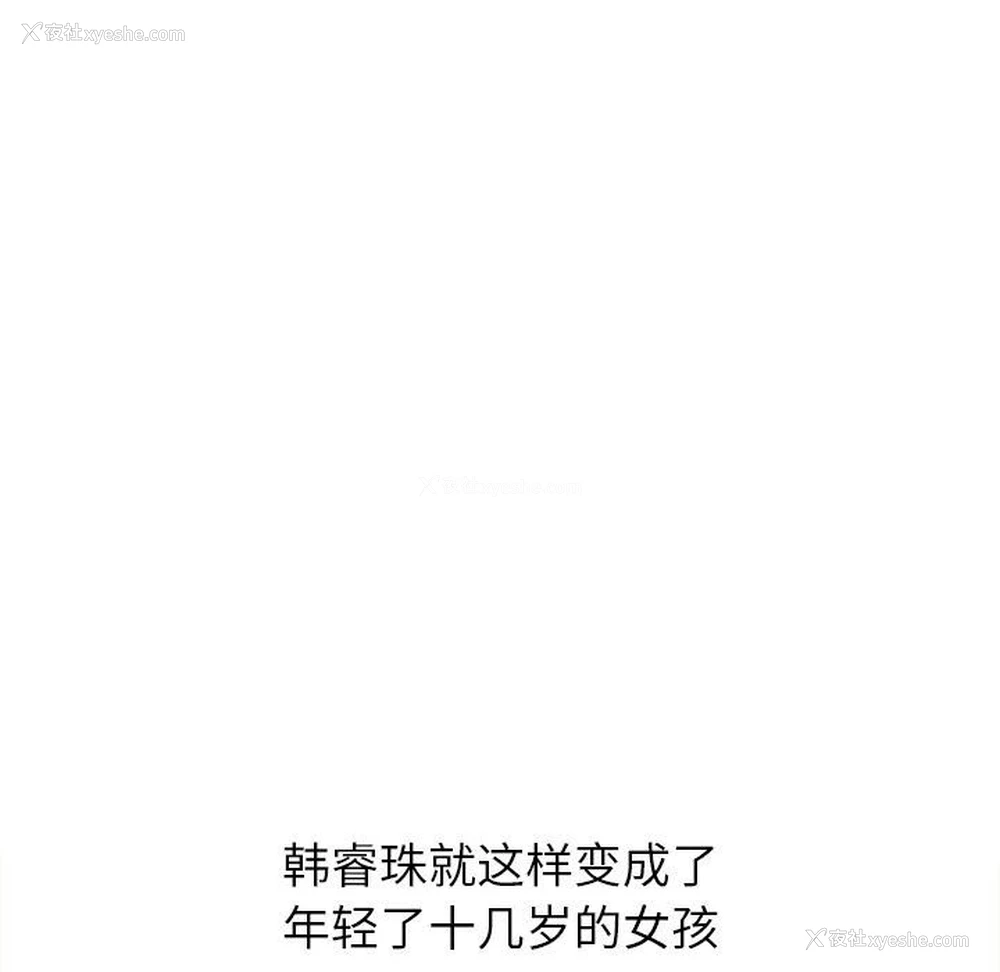 141P - 恶女勾勾缠