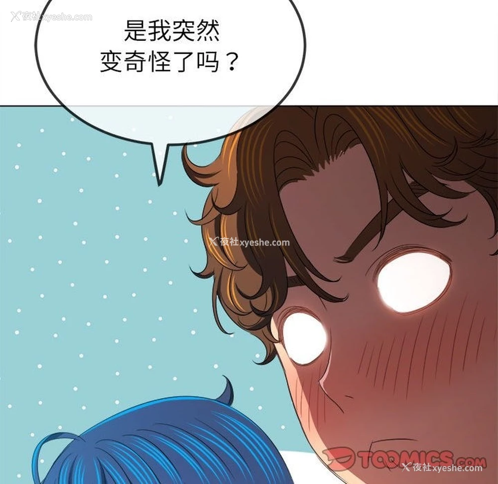 153P - 恶女勾勾缠