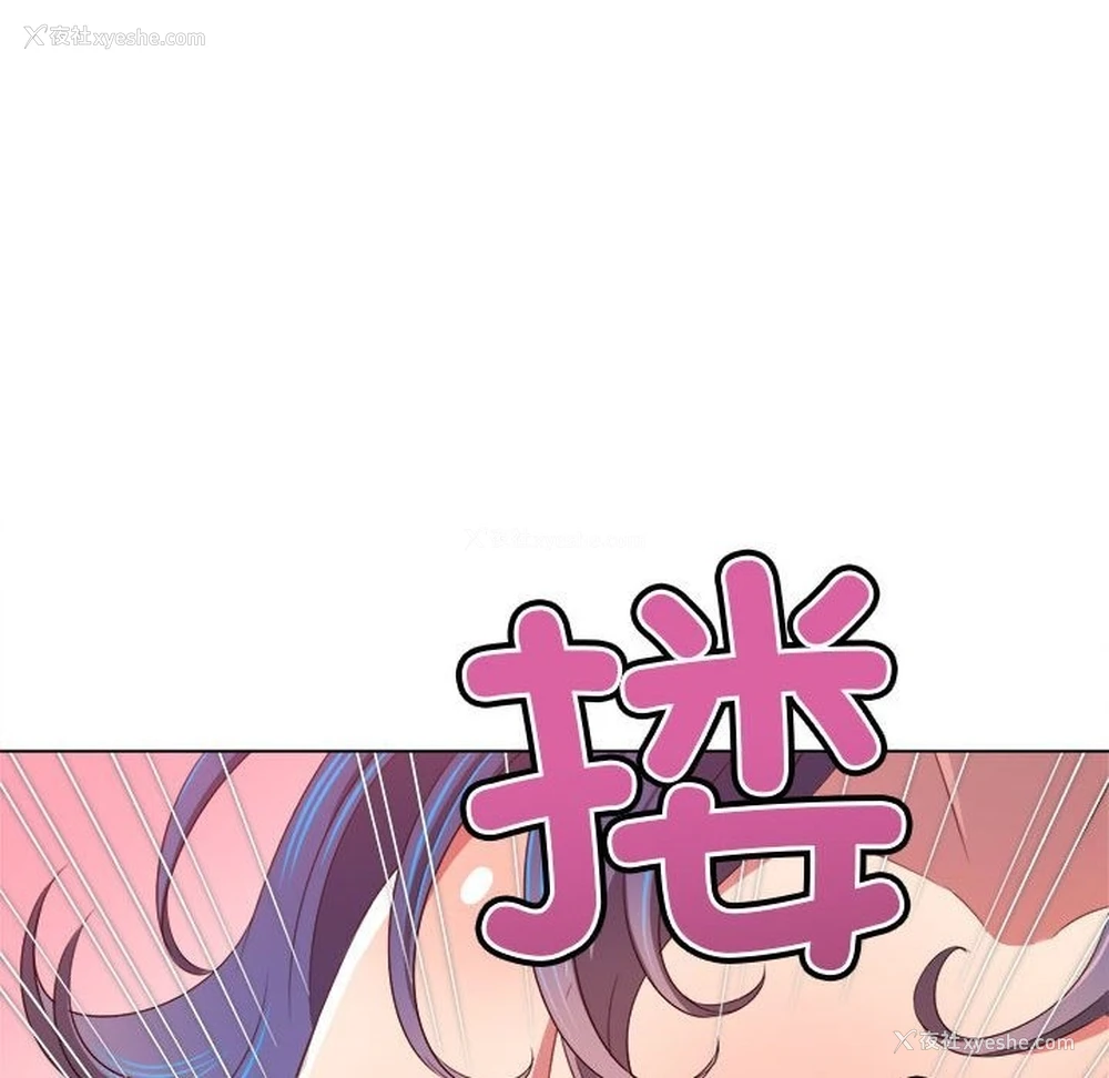 156P - 恶女勾勾缠