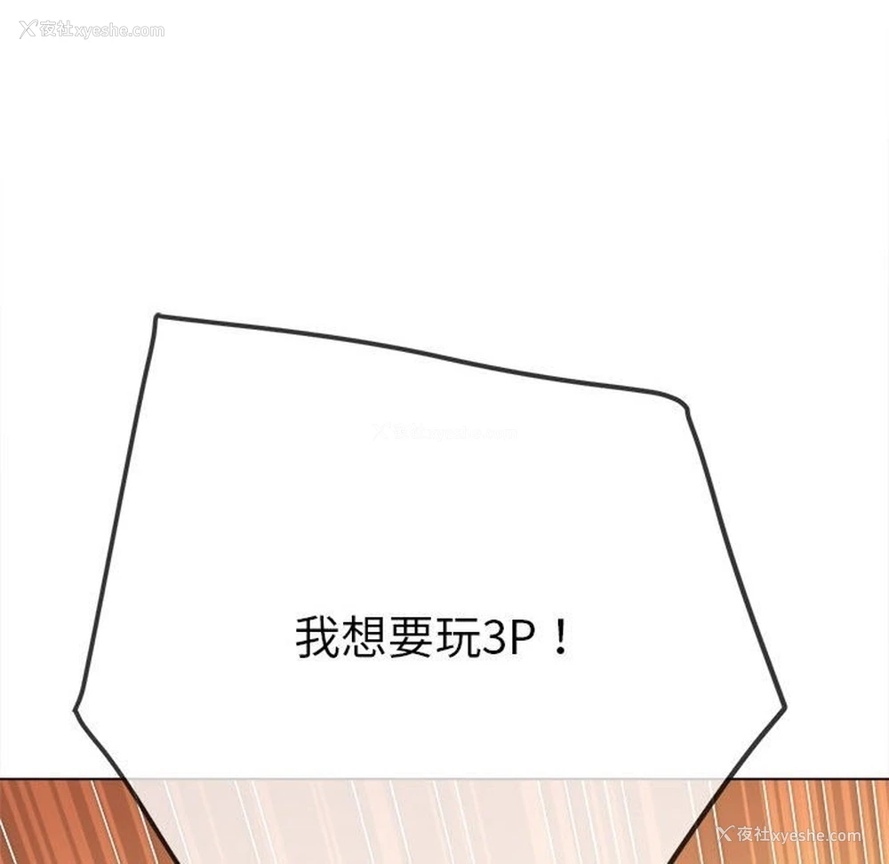 163P - 恶女勾勾缠