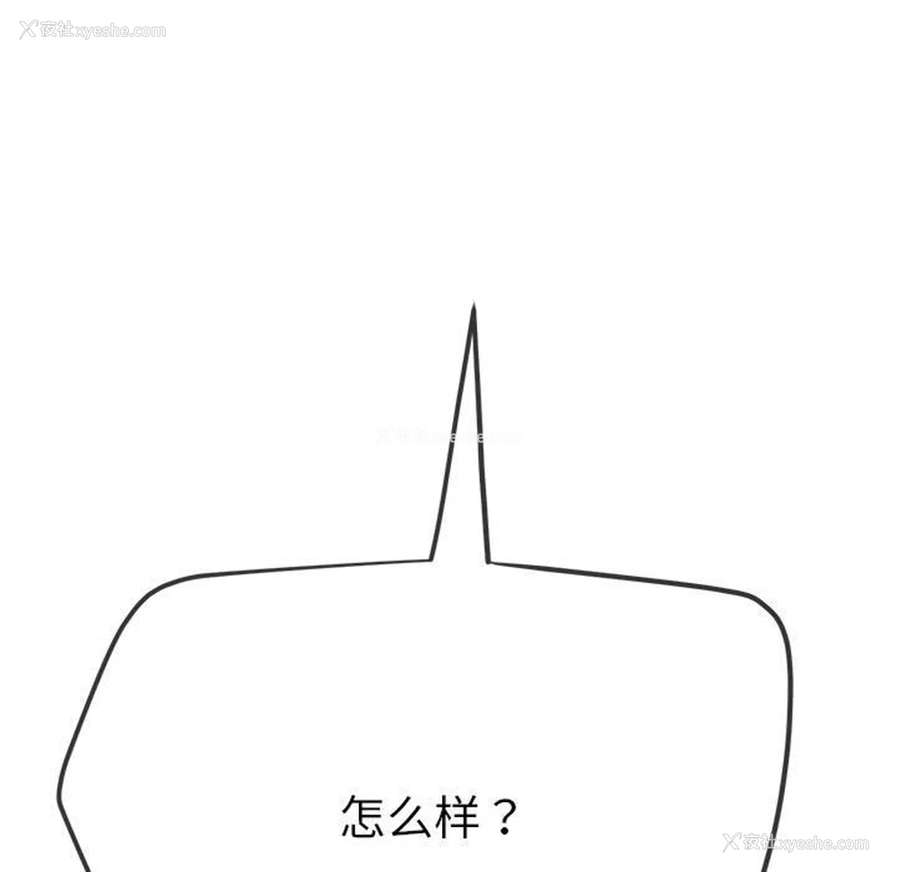 183P - 恶女勾勾缠