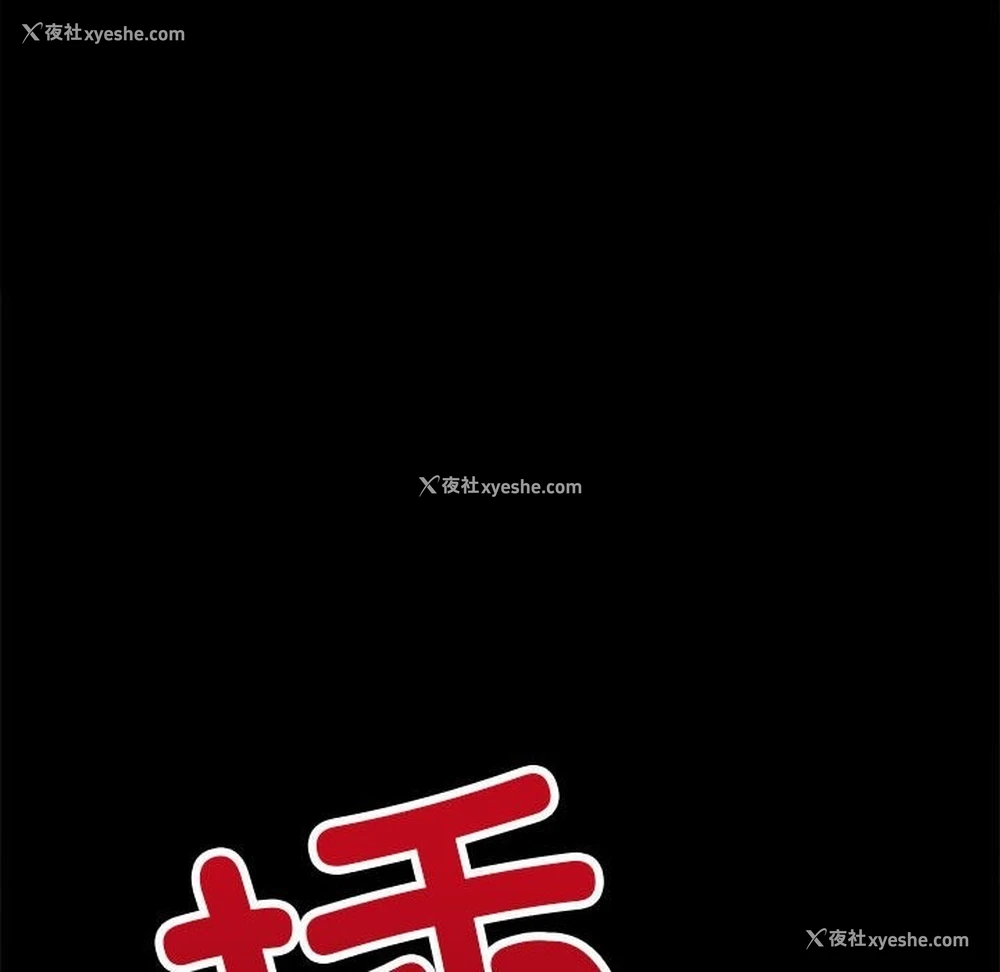 20P - 恶女勾勾缠