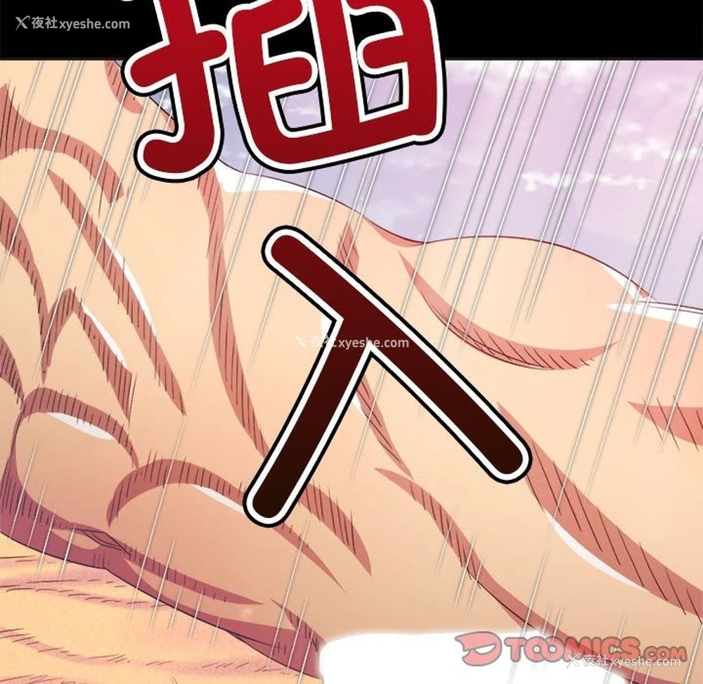 21P - 恶女勾勾缠