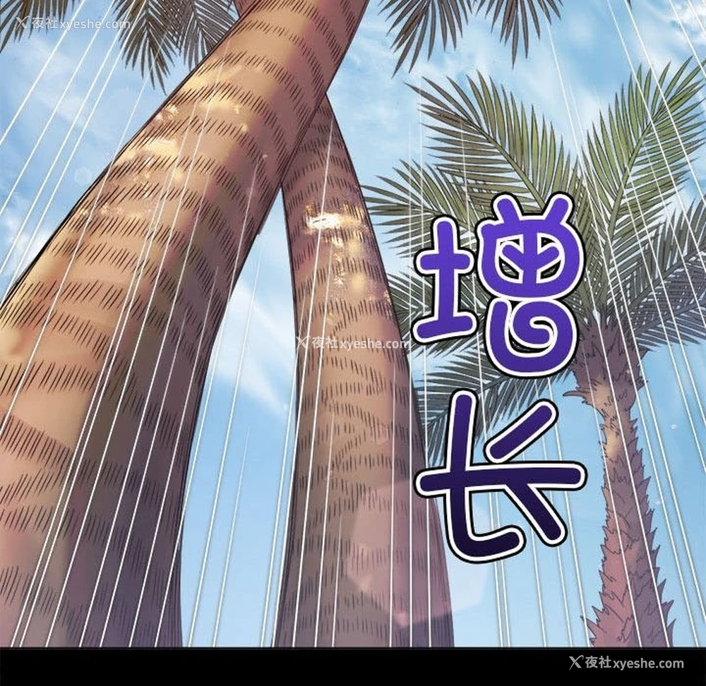 33P - 恶女勾勾缠