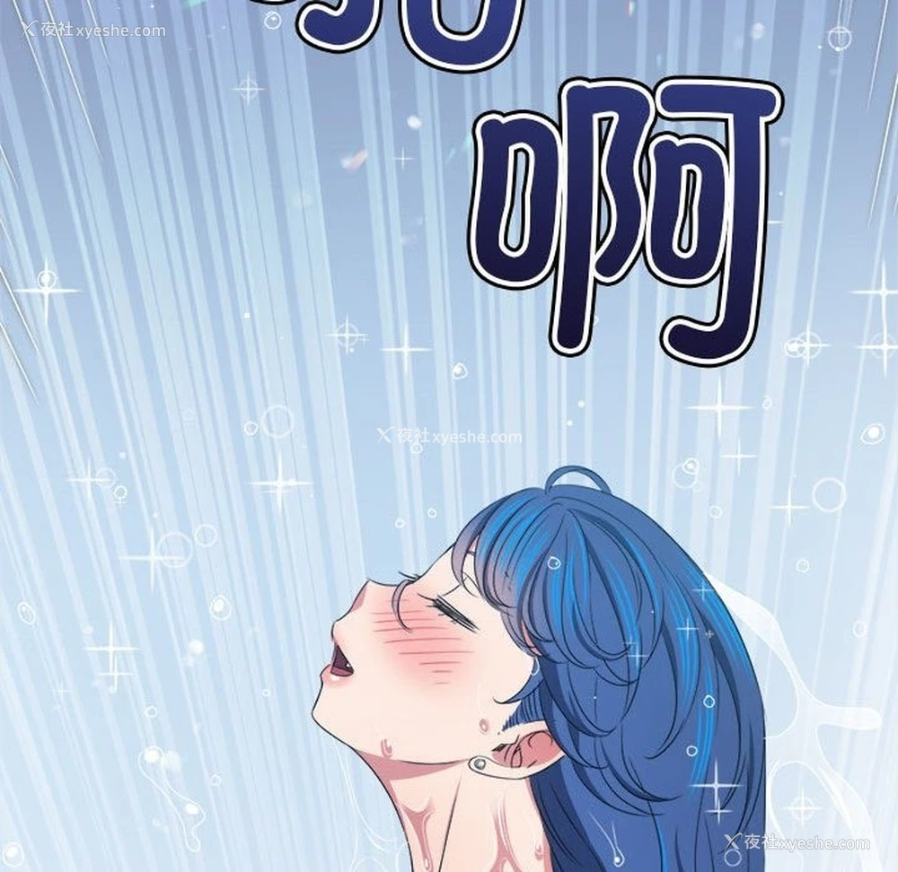 43P - 恶女勾勾缠