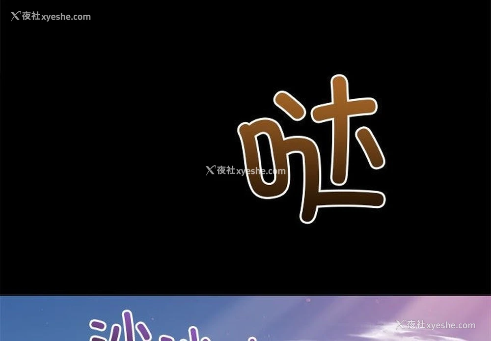 4P - 恶女勾勾缠