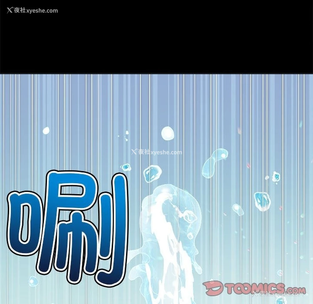 49P - 恶女勾勾缠
