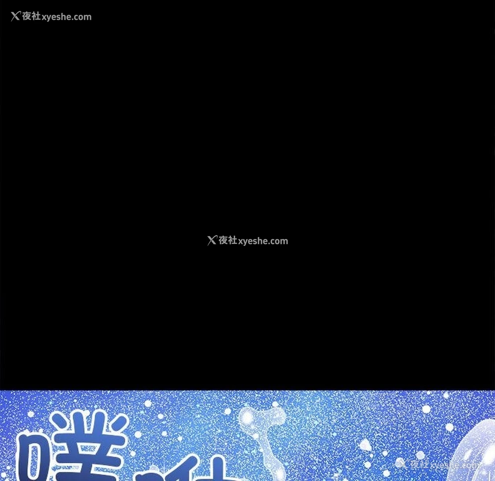 52P - 恶女勾勾缠