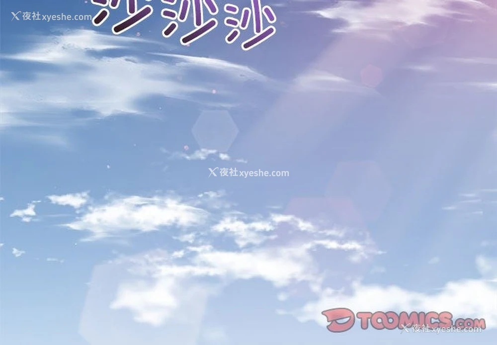 5P - 恶女勾勾缠